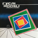 Hoosli II