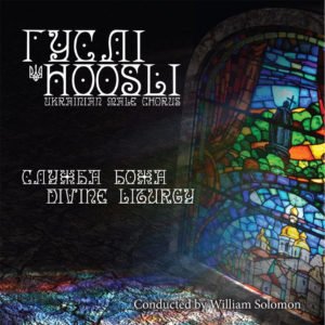 Divine Liturgy - Hoosli