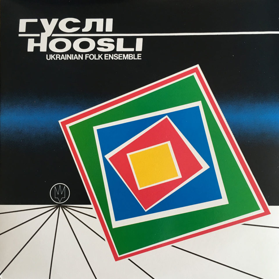 Hoosli II